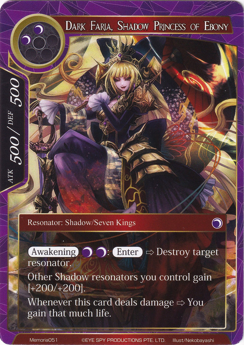 Dark Faria, Shadow Princess of Ebony (Memoria051) [Alice Origin Memoria Cards]