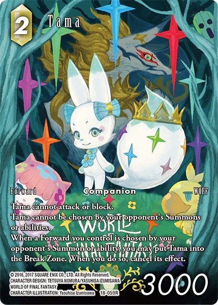 Tama (Full Art) [Resurgence of Power]