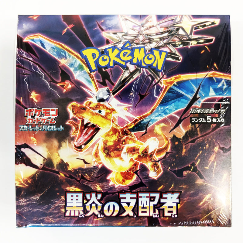 Scarlet & Violet: Black Flame Ruler - Booster Box (Japanese)