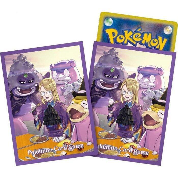 Pokemon Center Japan Exclusive Card Sleeves - Avery (64-Pack)