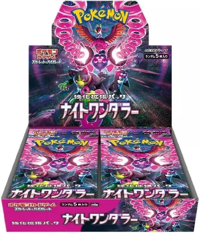 Night Wanderer Booster Box - SV6a: Japanese