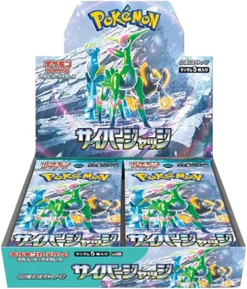 Cyber Judge Booster Box - SV5M: Japanese