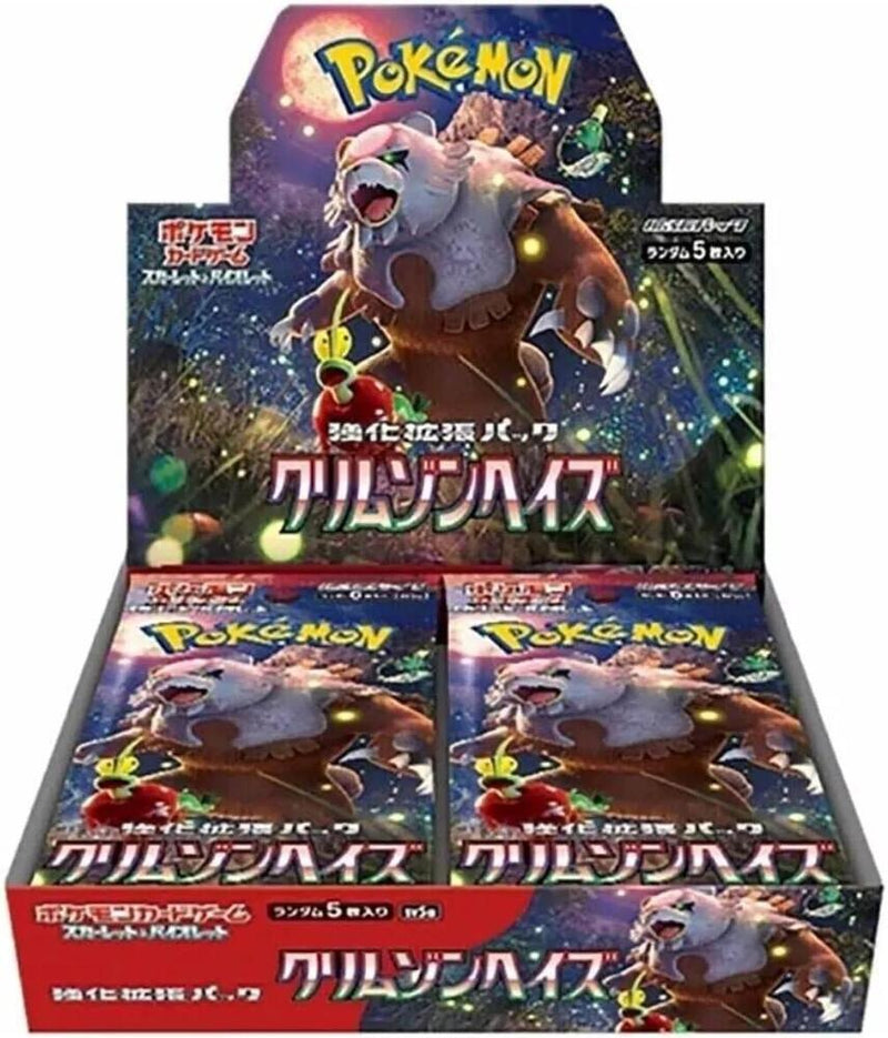 Crimson Haze Booster Box - SV5a: Japanese