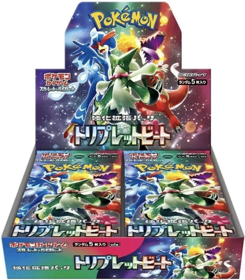 Triple Beat Booster Box - SV1a: Japanese