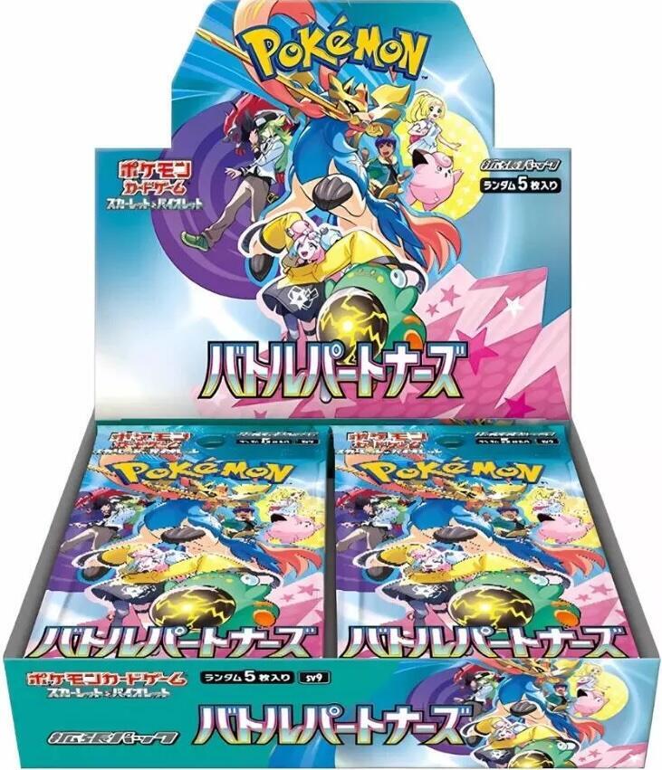 Battle Partners Booster Box - SV9: Japanese