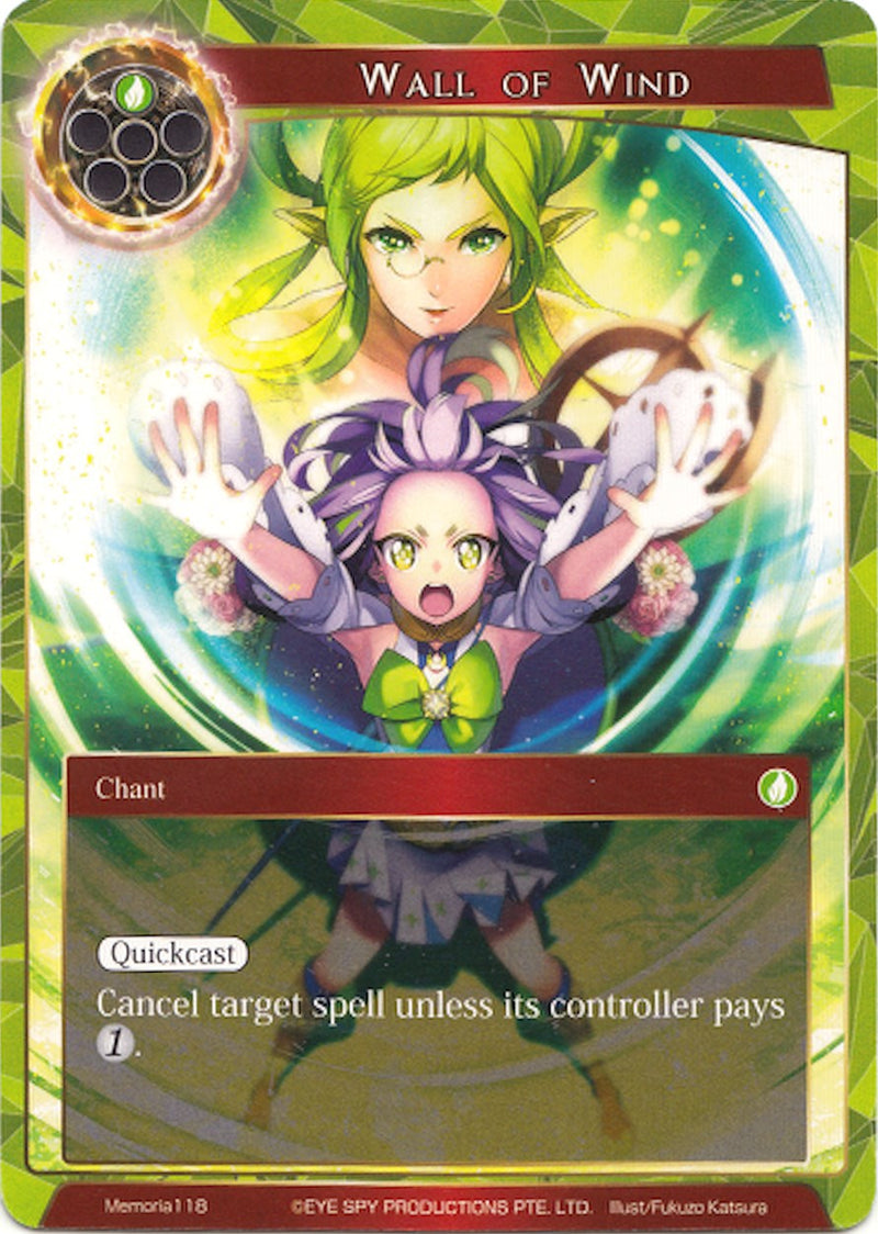 Wall of Wind (Memoria118) [Alice Origin Memoria Cards]