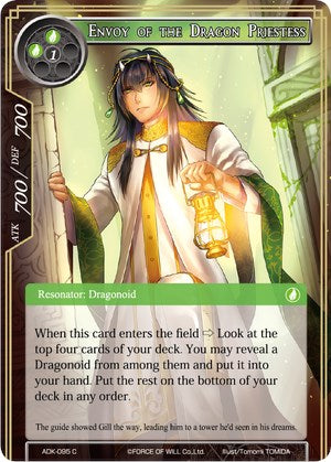 Envoy of the Dragon Priestess (ADK-095) [Advent of the Demon King]