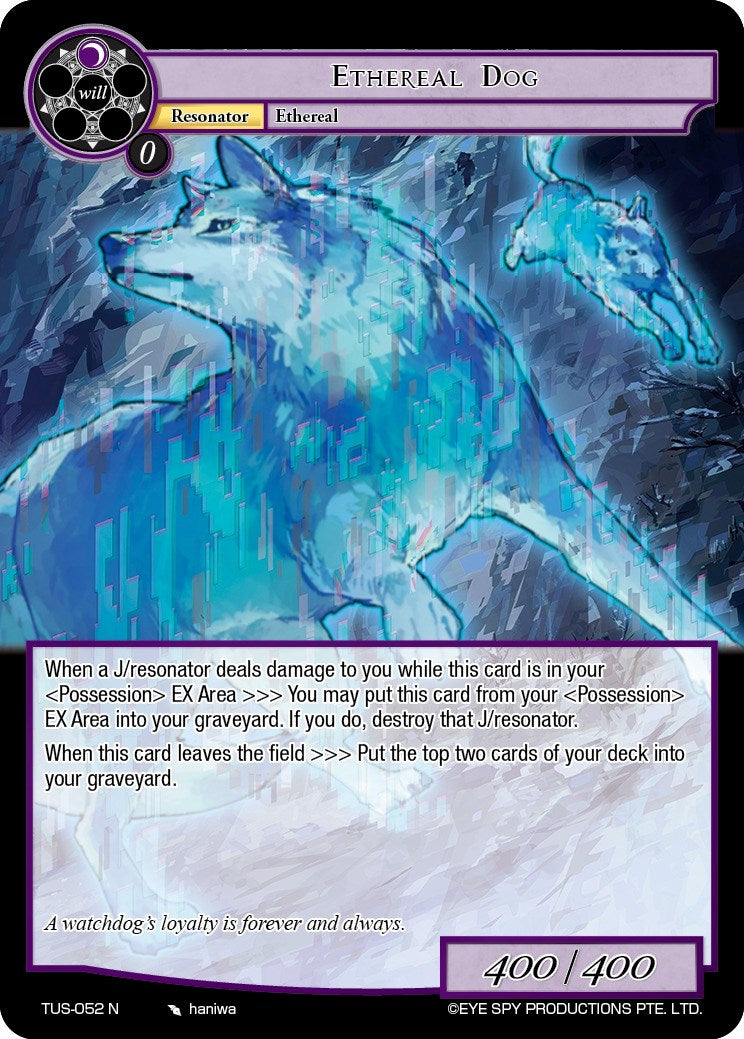 Ethereal Dog (TUS-052 N) [The Underworld of Secrets]