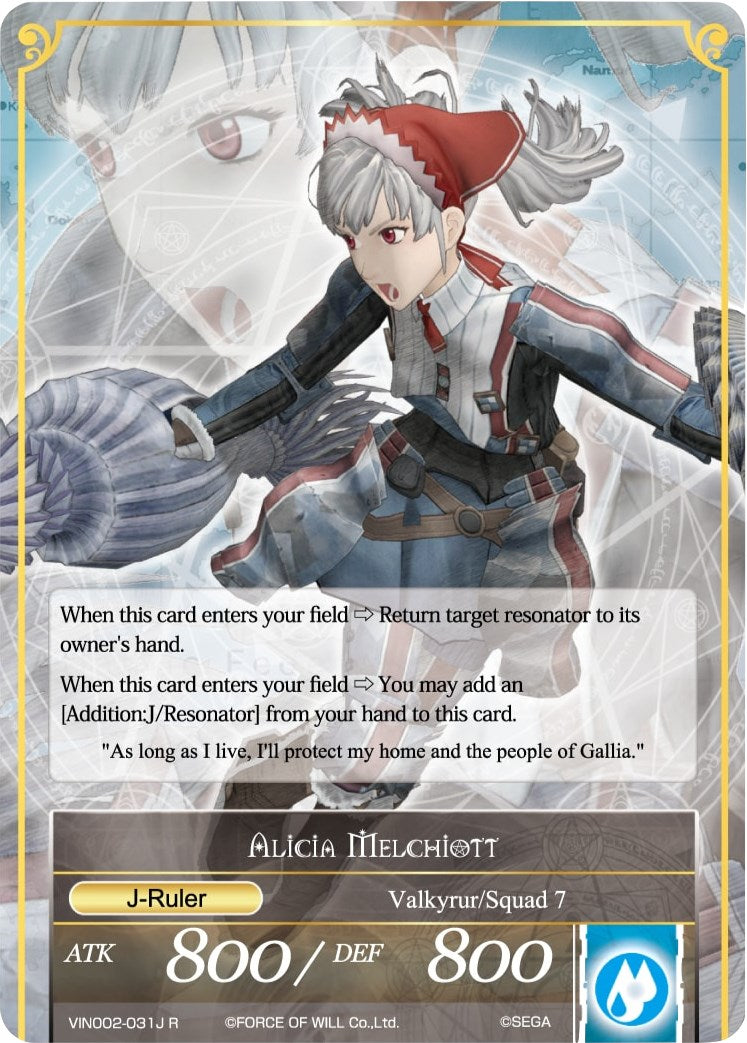 Alicia Melchiott (VIN002-031/J) [Vingolf 2: Valkyria Chronicles]