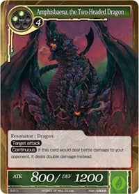 Amphisbaena, the Two-Headed Dragon (S-011) [Starter Deck: Magic Circle of the Hurricane]