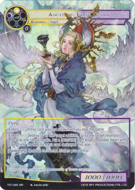 Angel of False Glory (Full Art) (TST-065) [The Seventh]