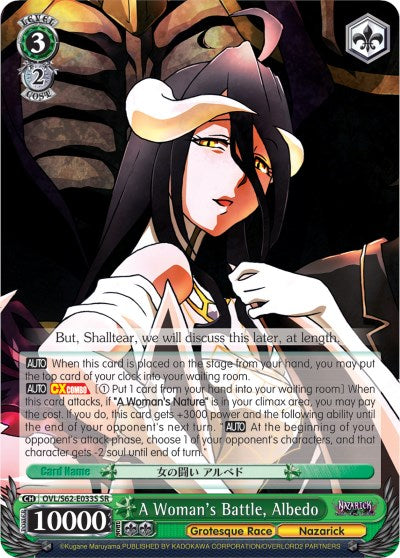 A Woman's Battle, Albedo (OVL/S62-E033S SR) [Nazarick: Tomb of the Undead]