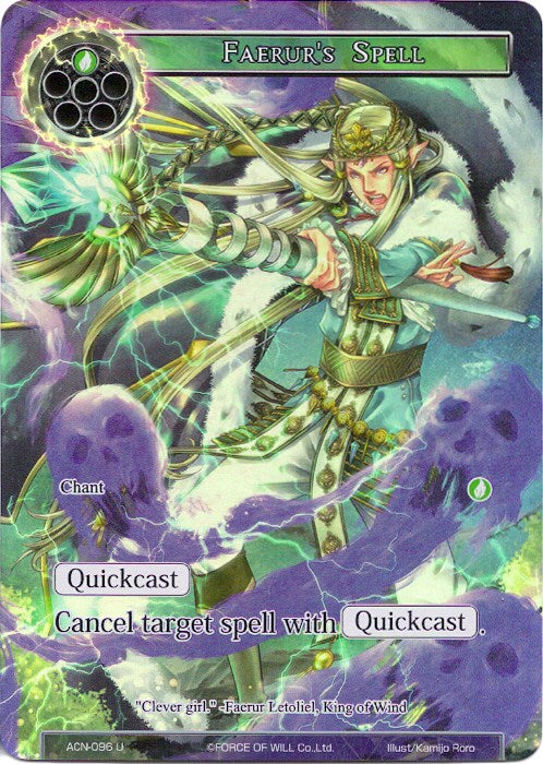 Faerur's Spell (Full Art) (ACN-096) [Ancient Nights]