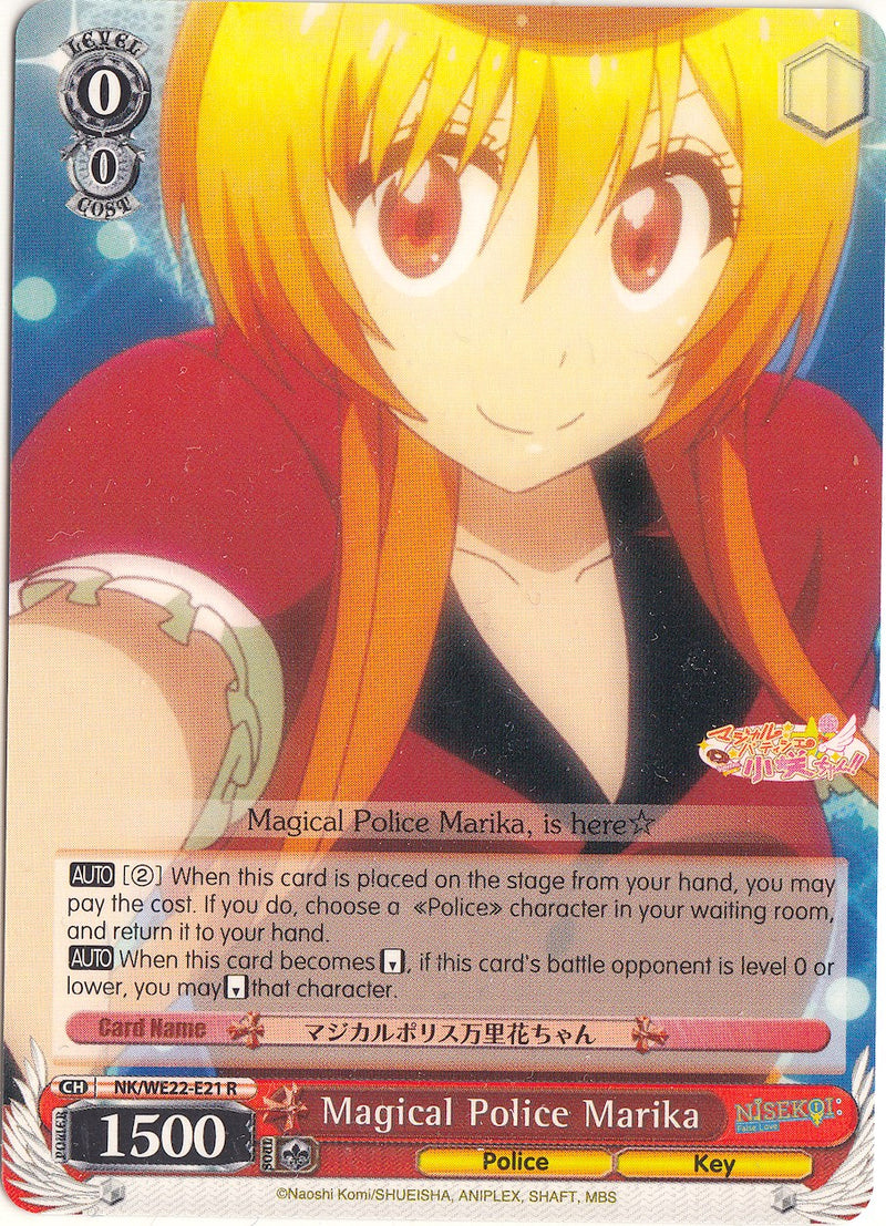 Magical Police Marika (NK/WE22-E21) [NISEKOI Extra Booster]