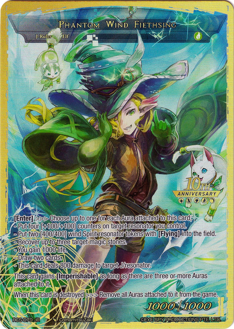 Ciel, Ancestor of the Priestess // Phantom Wind Fiethsing (RCS-079 JR) [10th Anniversary: Ruler Collection Set]