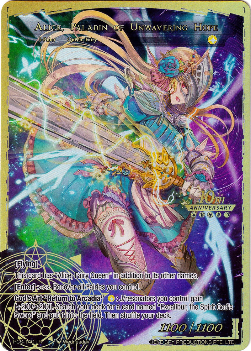 Alice, the Ally of Fairies // Alice, Paladin of Unwavering Hope (RCS-140 JR) [10th Anniversary: Ruler Collection Set]