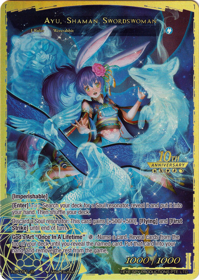 Ayu, Lunar Swordswoman // Ayu, Shaman Swordswoman (RCS-071 JR) [10th Anniversary: Ruler Collection Set]