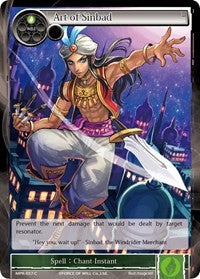 Art of Sinbad (MPR-057) [The Moon Priestess Returns]