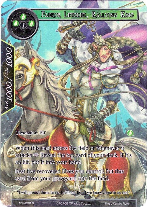 Faerur Letoliel, Rallying King (Full Art) (ADK-096) [Advent of the Demon King]