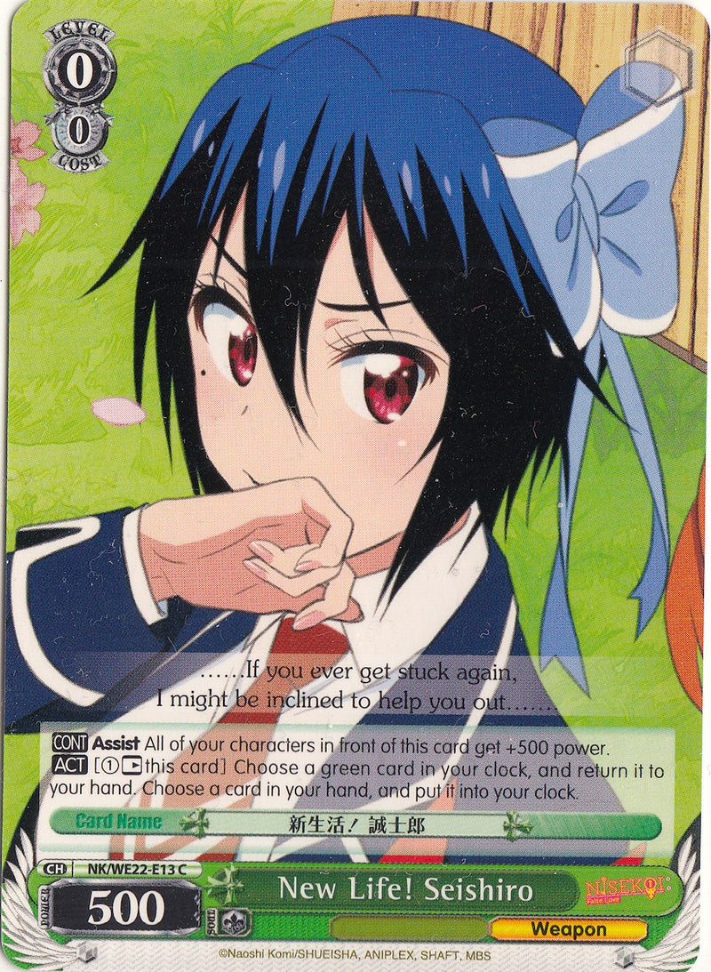 New Life! Seishiro (NK/WE22-E13) [NISEKOI Extra Booster]