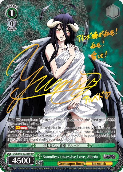 Boundless Obsessive Love, Albedo (OVL/S62-E028SP SP) (Gold Signature) [Nazarick: Tomb of the Undead]