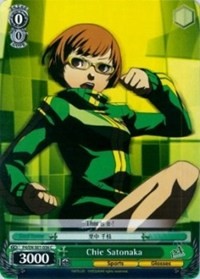 Chie Satonaka (P4/EN-S01-036 C) [Persona 4 ver.E]