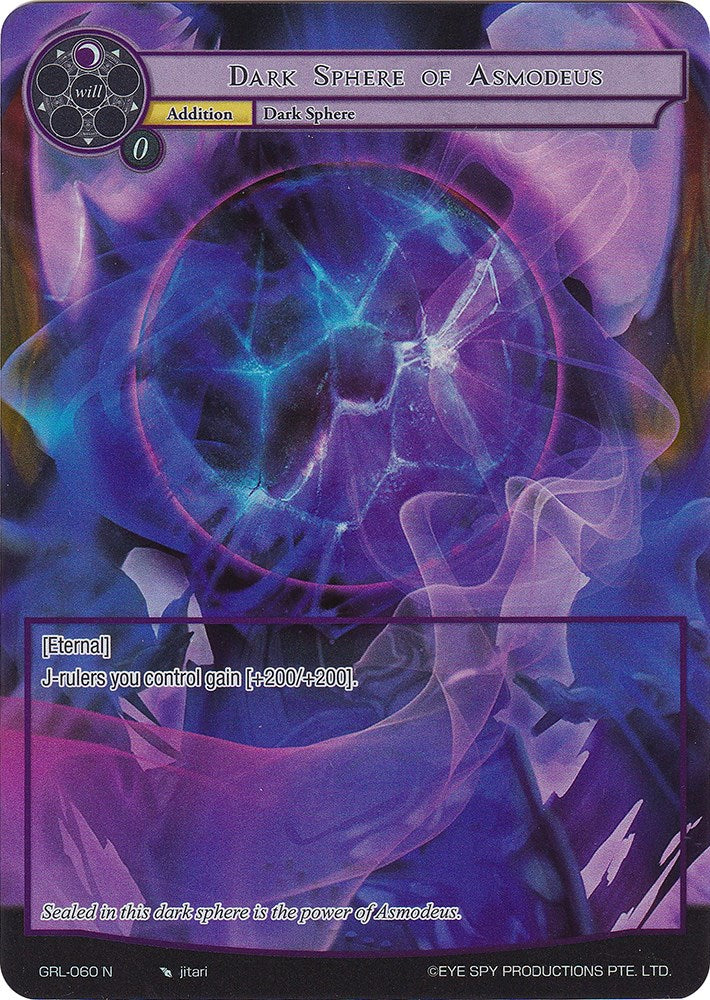 Dark Sphere of Asmodeus (Full Art) (GRL-060) [Game of Gods: Reloaded]