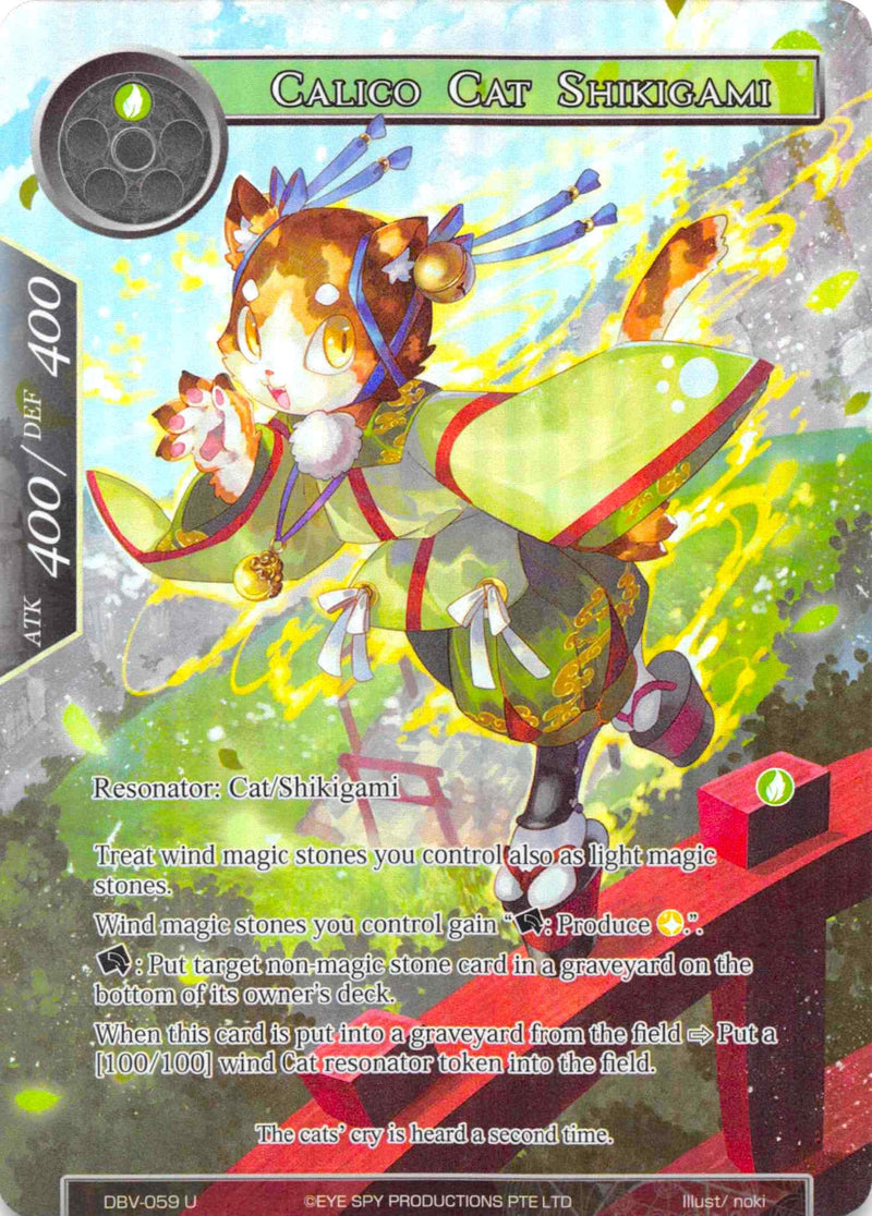 Calico Cat Shikigami (Full Art) (DBV-059) [The Decisive Battle of Valhalla]