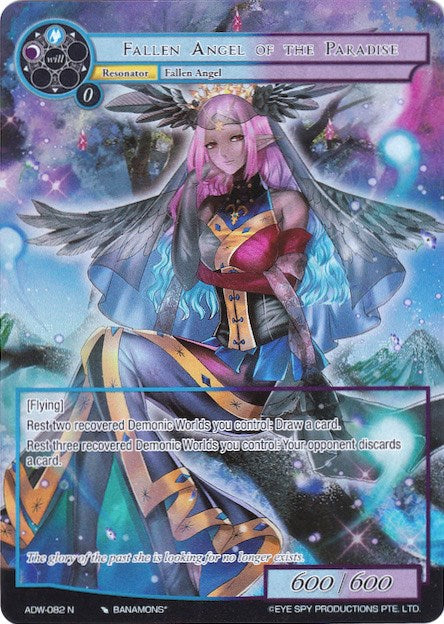 Fallen Angel of the Paradise (Full Art) (ADW-082) [Assault into the Demonic World]