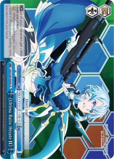 Ultima Ratio Hecate II (SAO/S80-E098 CR) [Sword Art Online -Alicization- Vol.2]