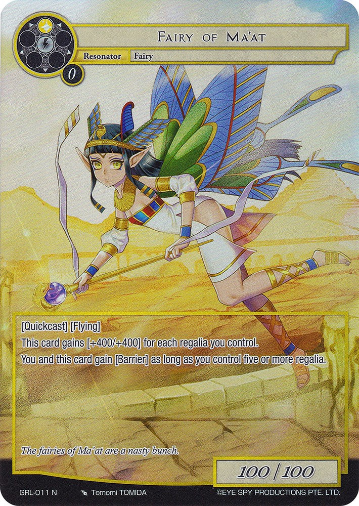 Fairy of Ma'at (Full Art) (GRL-011) [Game of Gods: Reloaded]