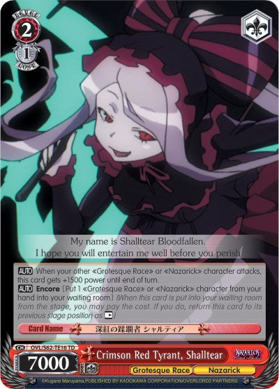 Crimson Red Tyrant, Shalltear (OVL/S62-TE16 TD) [Nazarick: Tomb of the Undead]