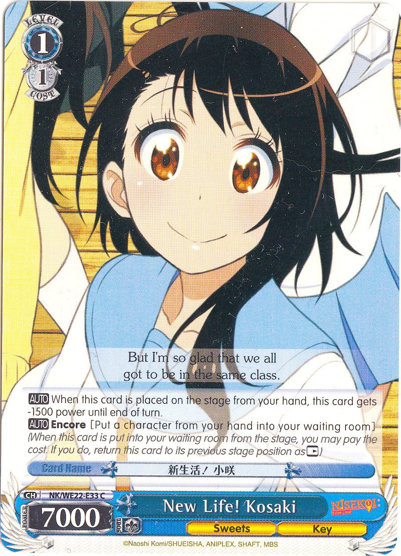 New Life! Kosaki (NK/WE22-E33) [NISEKOI Extra Booster]