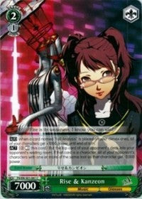 Rise & Kanzeon (P4/EN-S01-041 C) [Persona 4 ver.E]