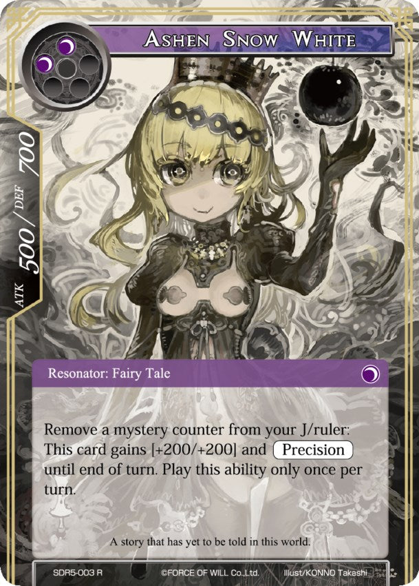 Ashen Snow White (SDR5-003) [Starter Deck: Reiya Cluster]