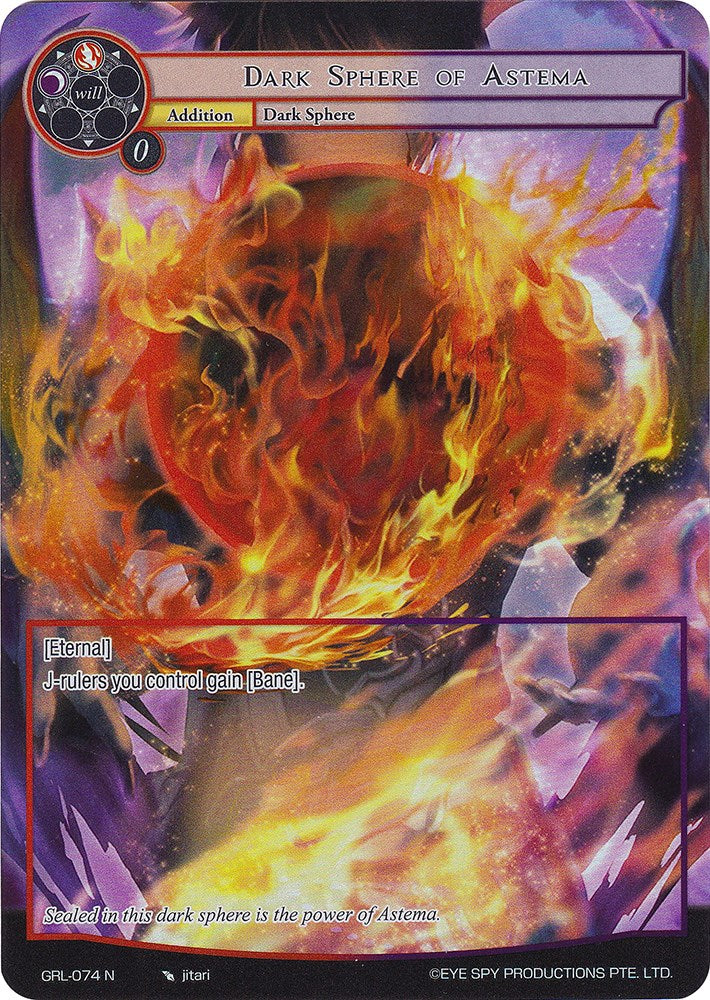 Dark Sphere of Astema (Full Art) (GRL-074) [Game of Gods: Reloaded]