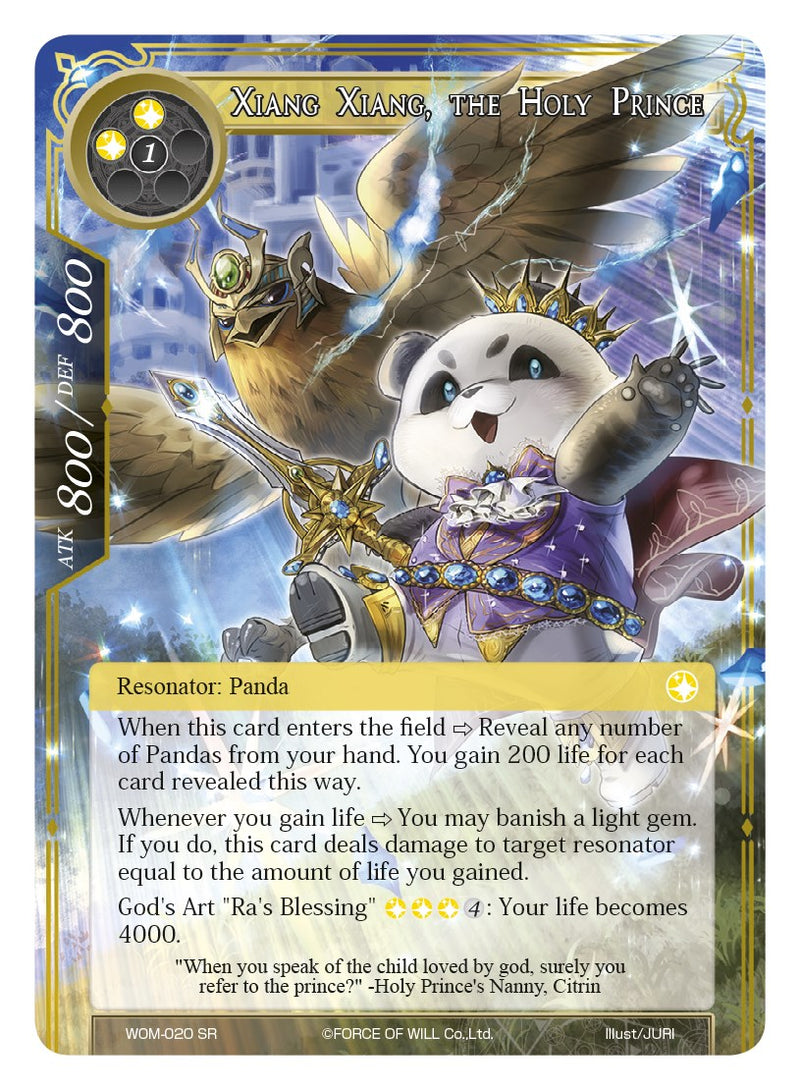 Xiang Xiang, the Holy Prince (WOM-020) [Winds of the Ominous Moon]