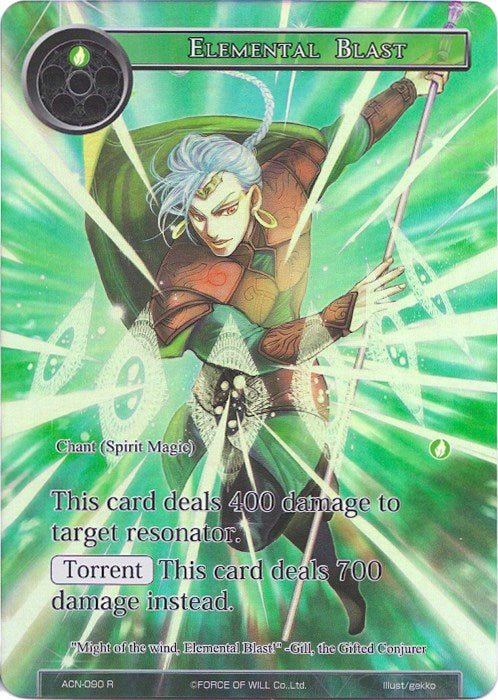 Elemental Blast (Full Art) (ACN-090) [Ancient Nights]