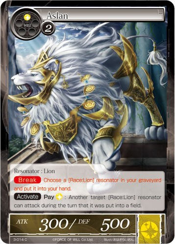 Aslan (3-014) [The Shaft of Light of Valhalla]