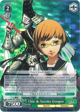 Chie & Suzuka Gongen (P4/EN-S01-028SP SP) [Persona 4 ver.E]