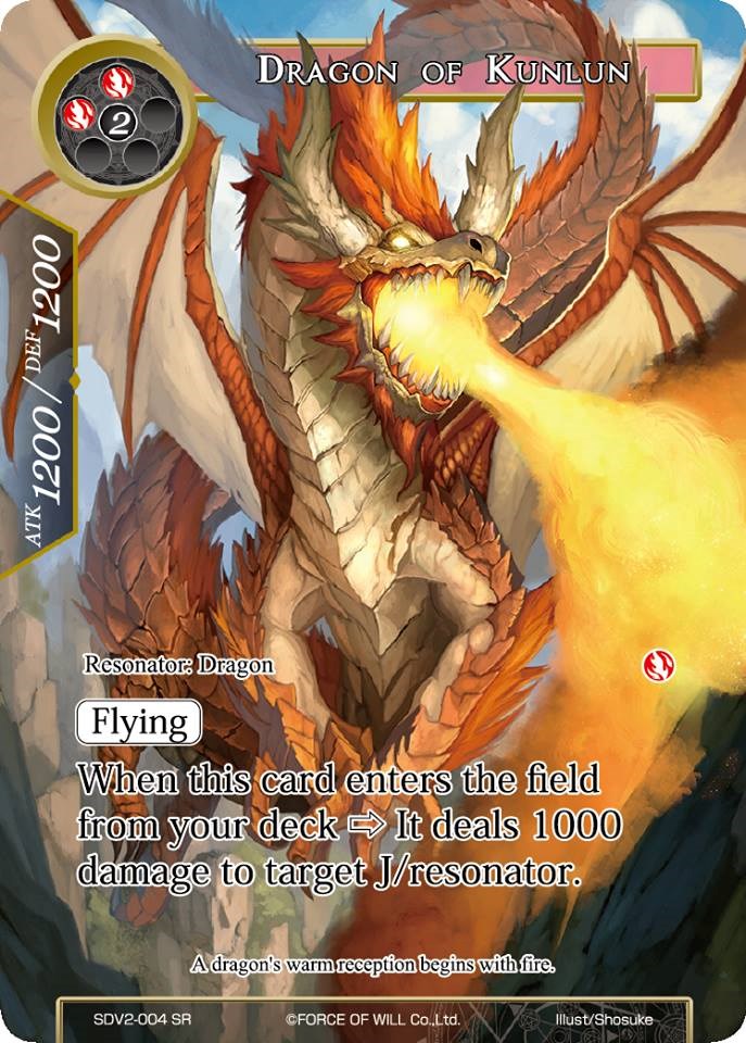 Dragon of Kunlun (SDV2-004) [Starter Deck: Valhalla Cluster]