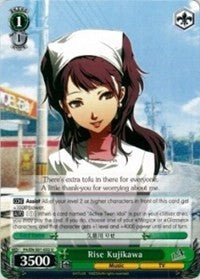 Rise Kujikawa (P4/EN-S01-032 U) [Persona 4 ver.E]