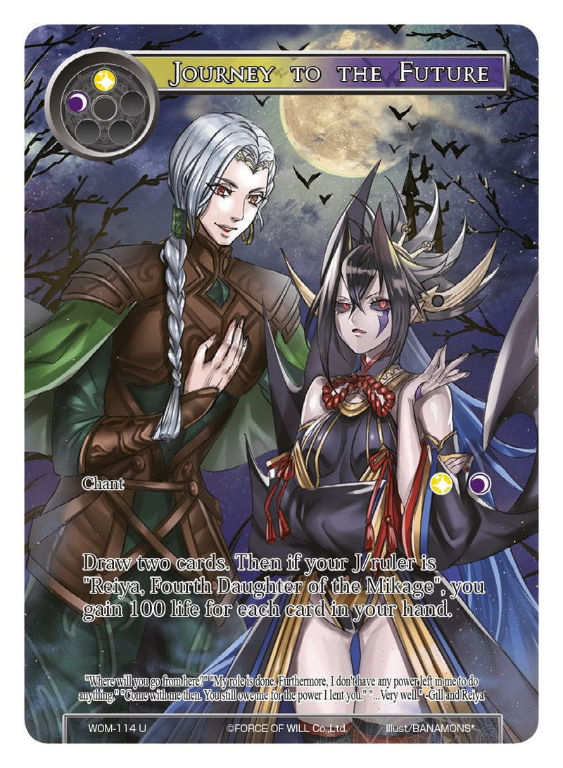 Journey to the Future (Full Art) (WOM-114) [Winds of the Ominous Moon]