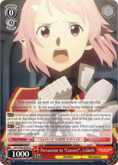 Persuasion to "Convert", Lisbeth (SAO/S80-E060 U) [Sword Art Online -Alicization- Vol.2]