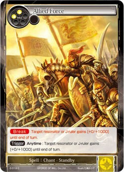 Allied Force (2-019) [The War of Valhalla]