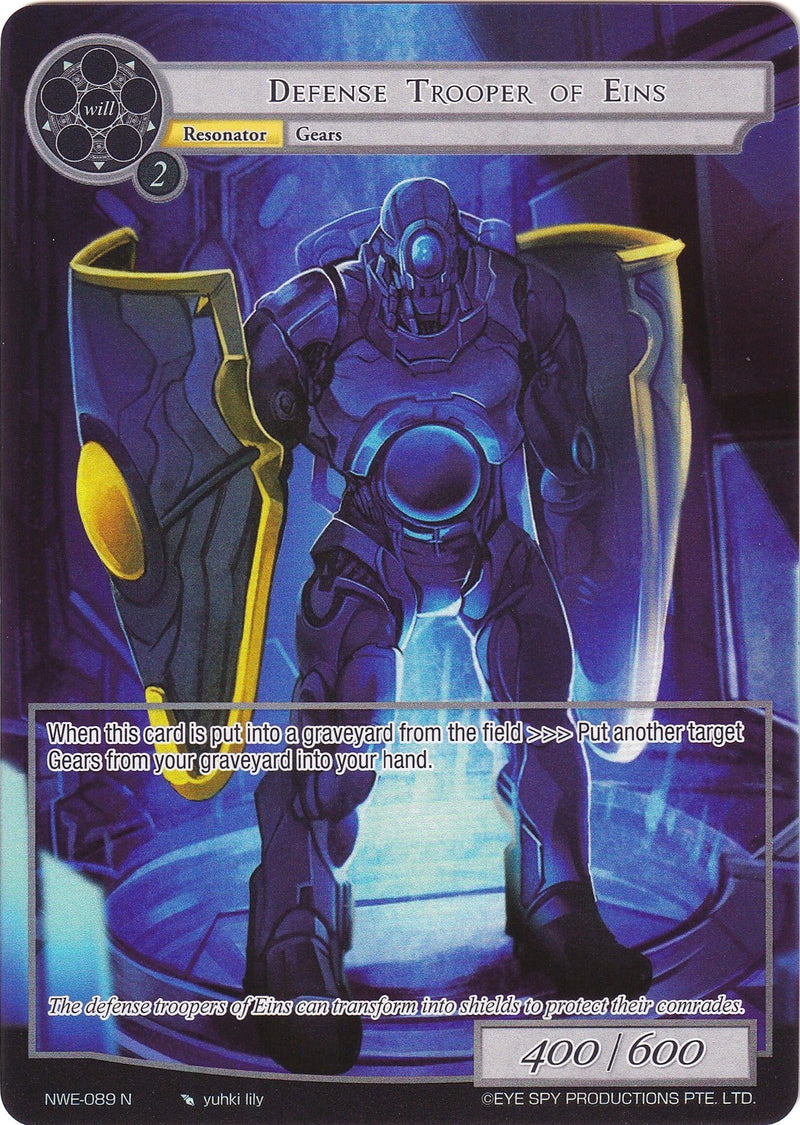 Defense Trooper of Eins (Full Art) (NWE-089 N) [A New World Emerges]