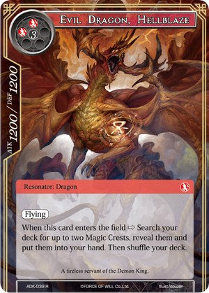 Evil Dragon, Hellblaze (ADK-039) [Advent of the Demon King]