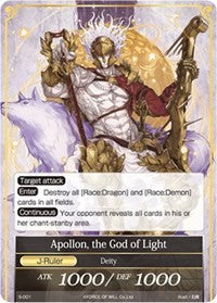 Delphinius, the Knight of the Sun (S-001/J) [Starter Deck: Knights of the Round Table]