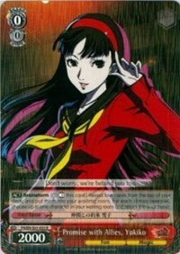 Promise with Allies, Yukiko (P4/EN-S01-053 R) [Persona 4 ver.E]