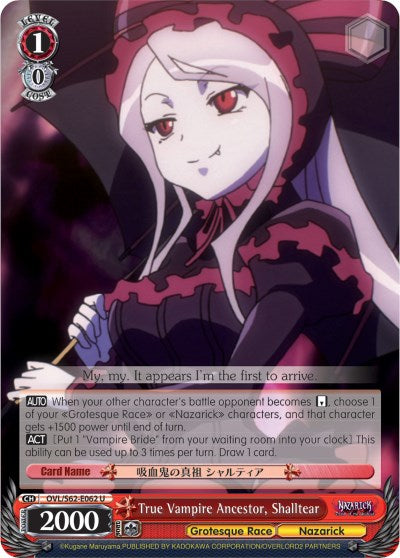 True Vampire Ancestor, Shalltear (OVL/S62-E062 U) [Nazarick: Tomb of the Undead]